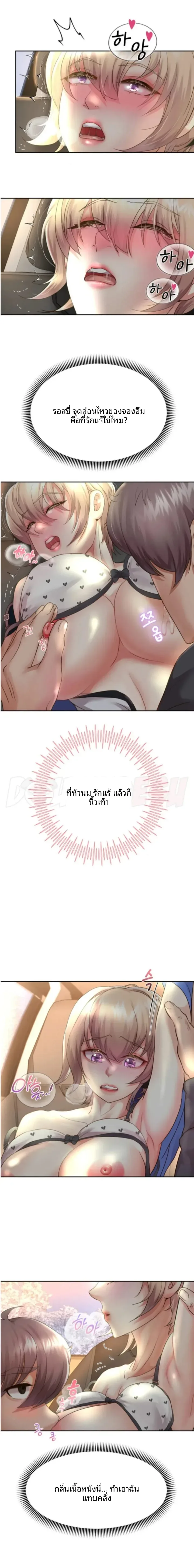 page-14