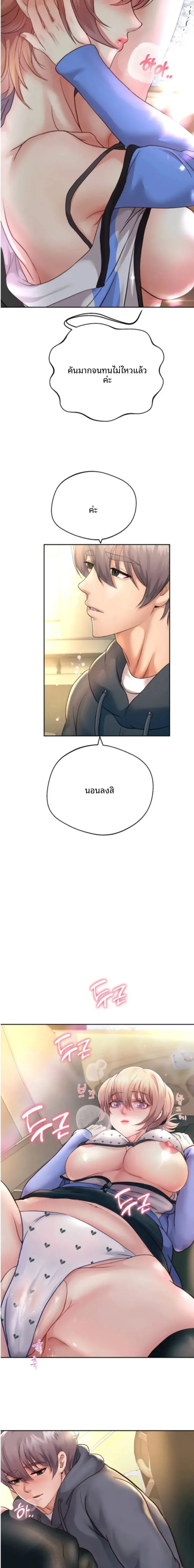 page-16