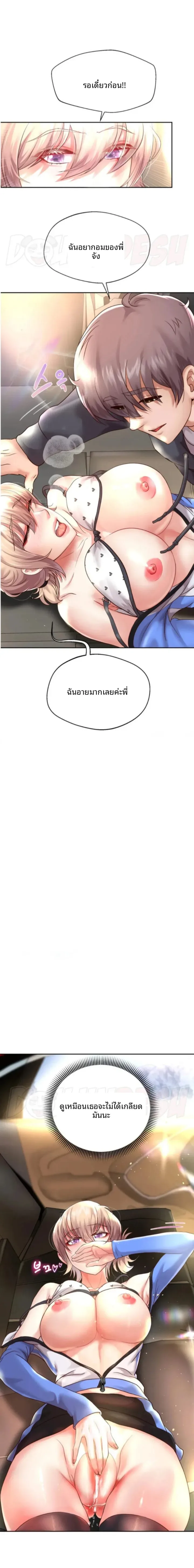 page-18