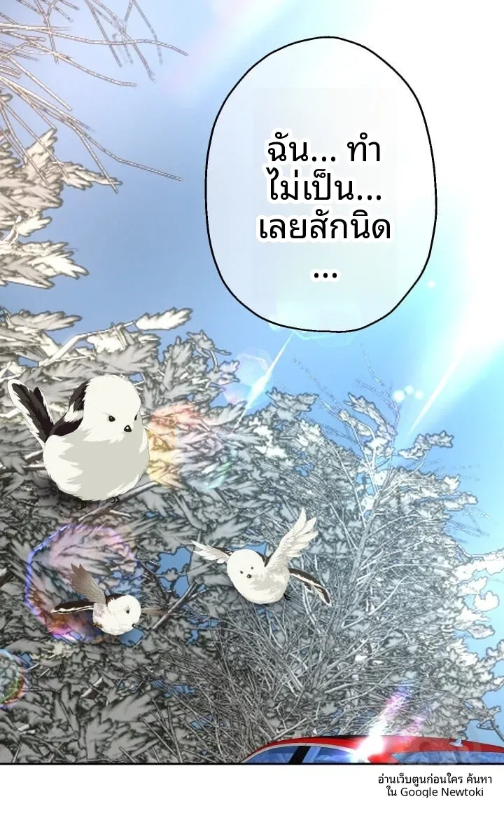 page-20
