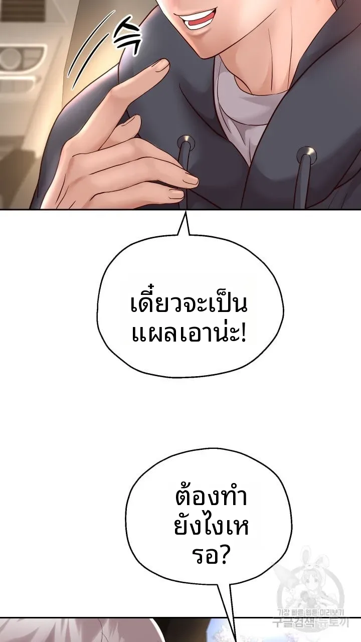 page-23