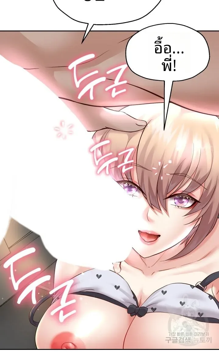 page-32