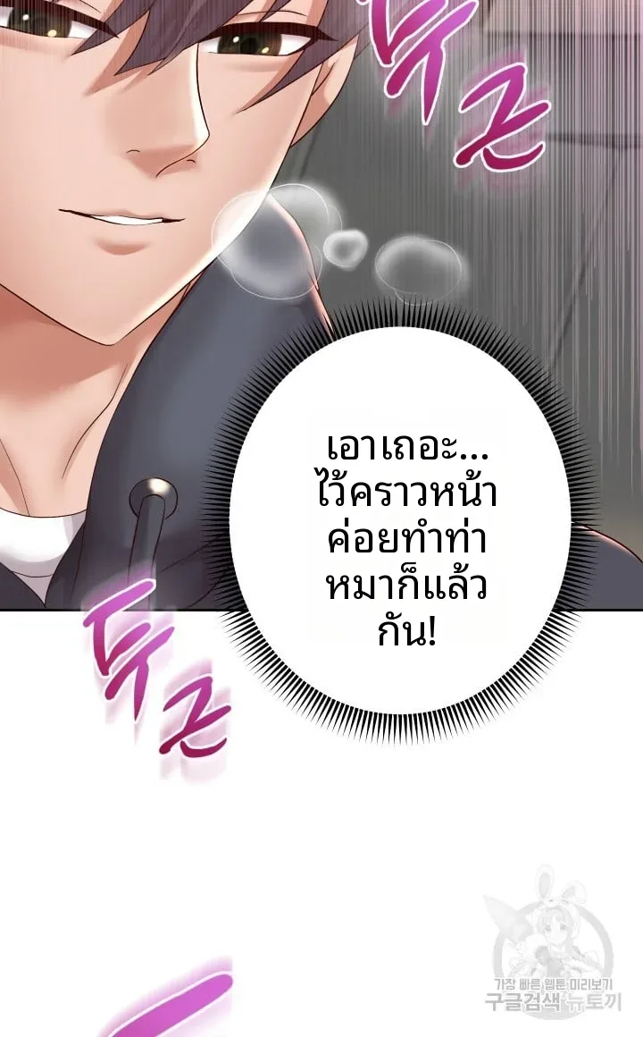 page-44