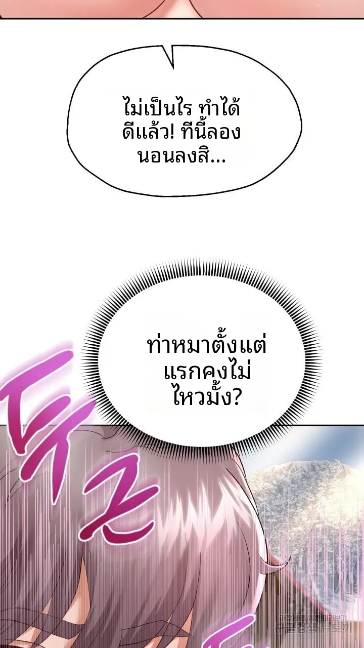 page-43