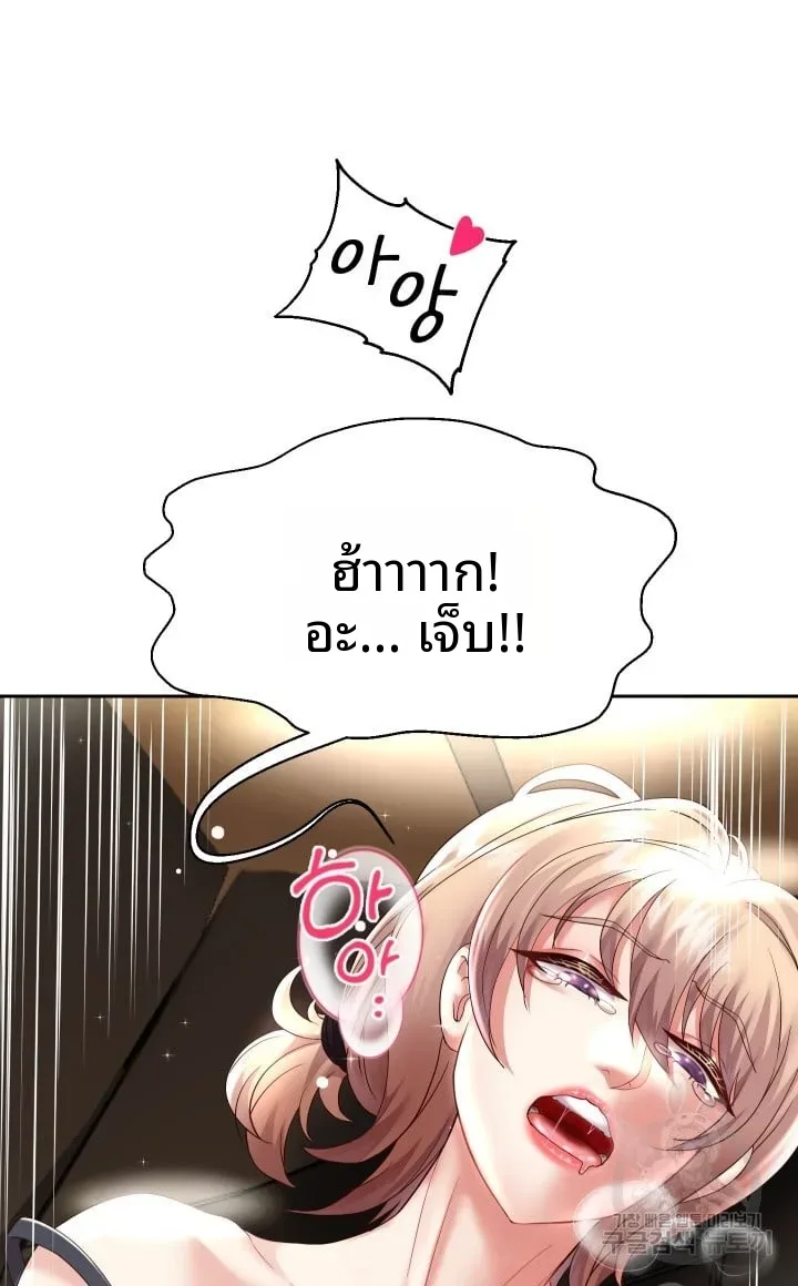 page-52