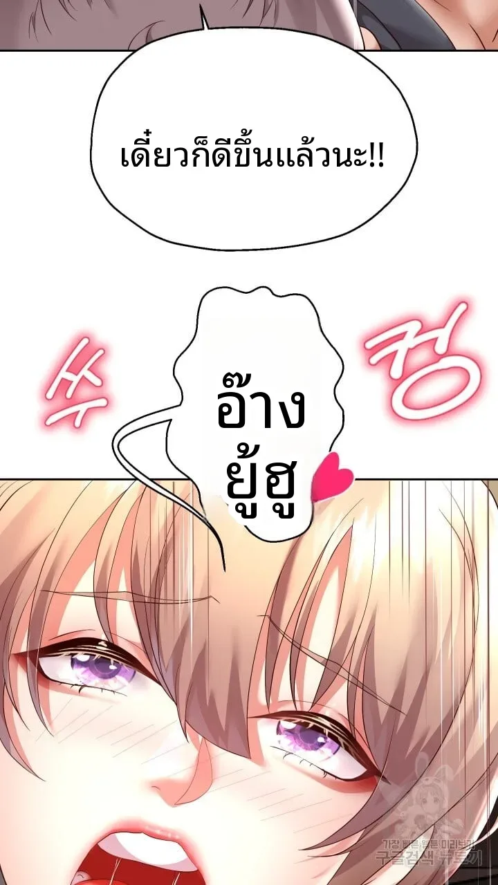 page-54