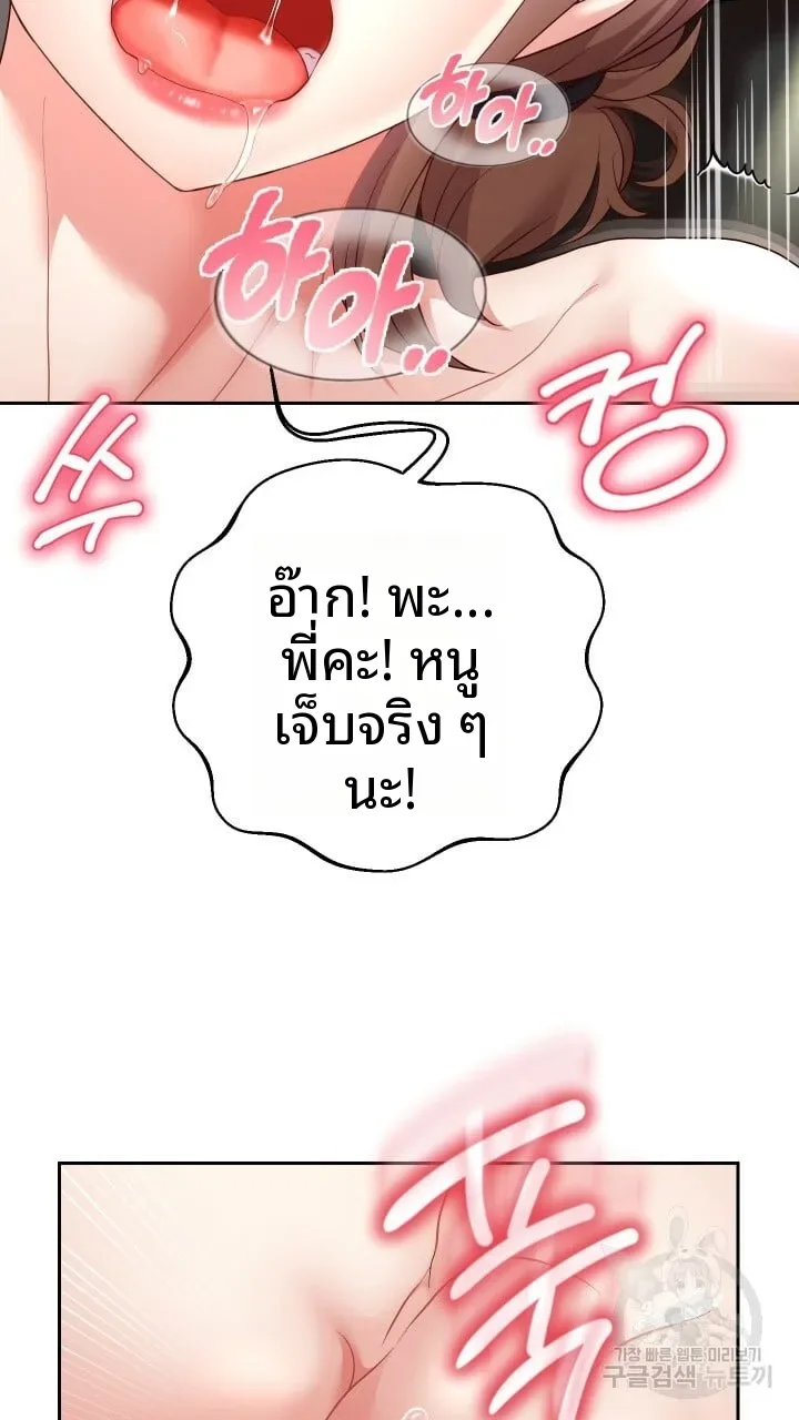 page-55
