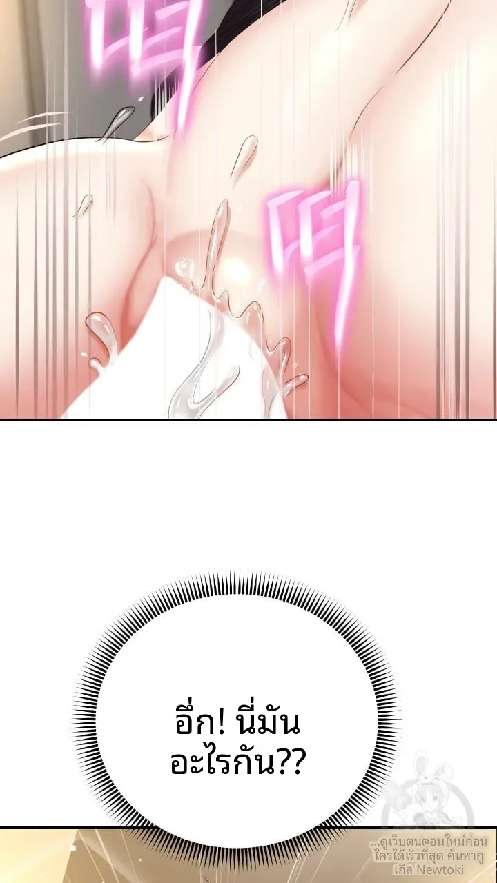 page-74