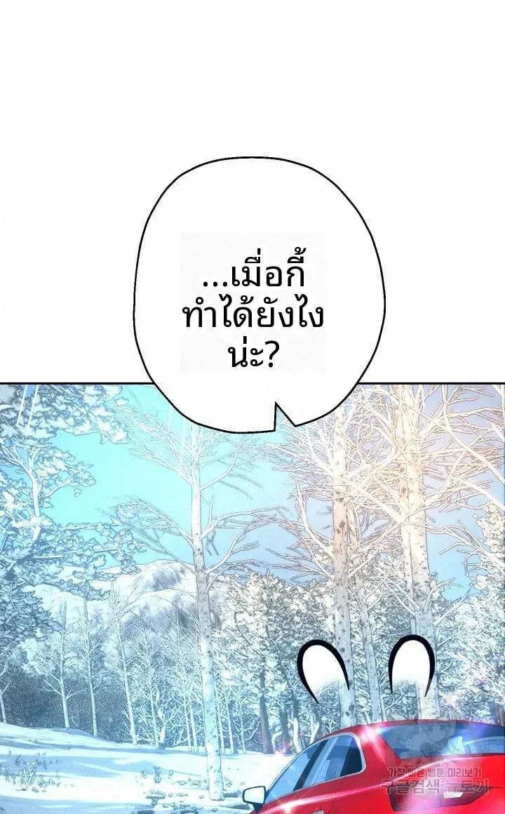 page-76