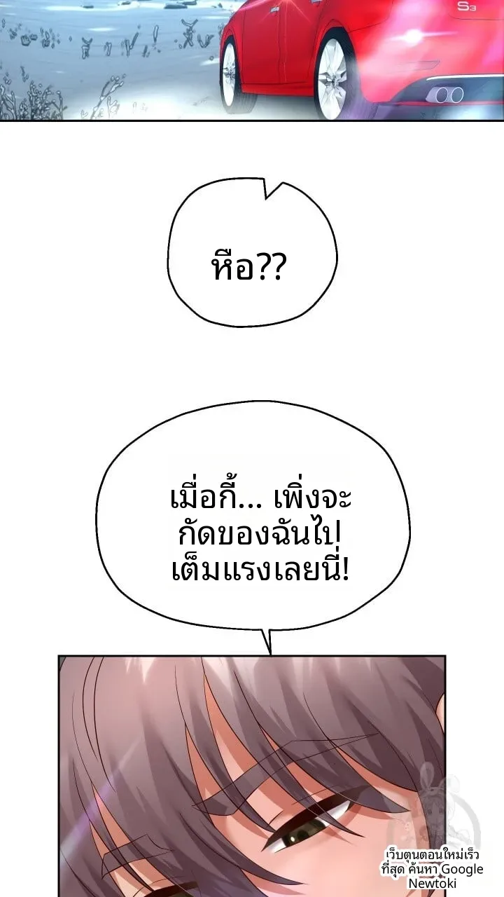page-77