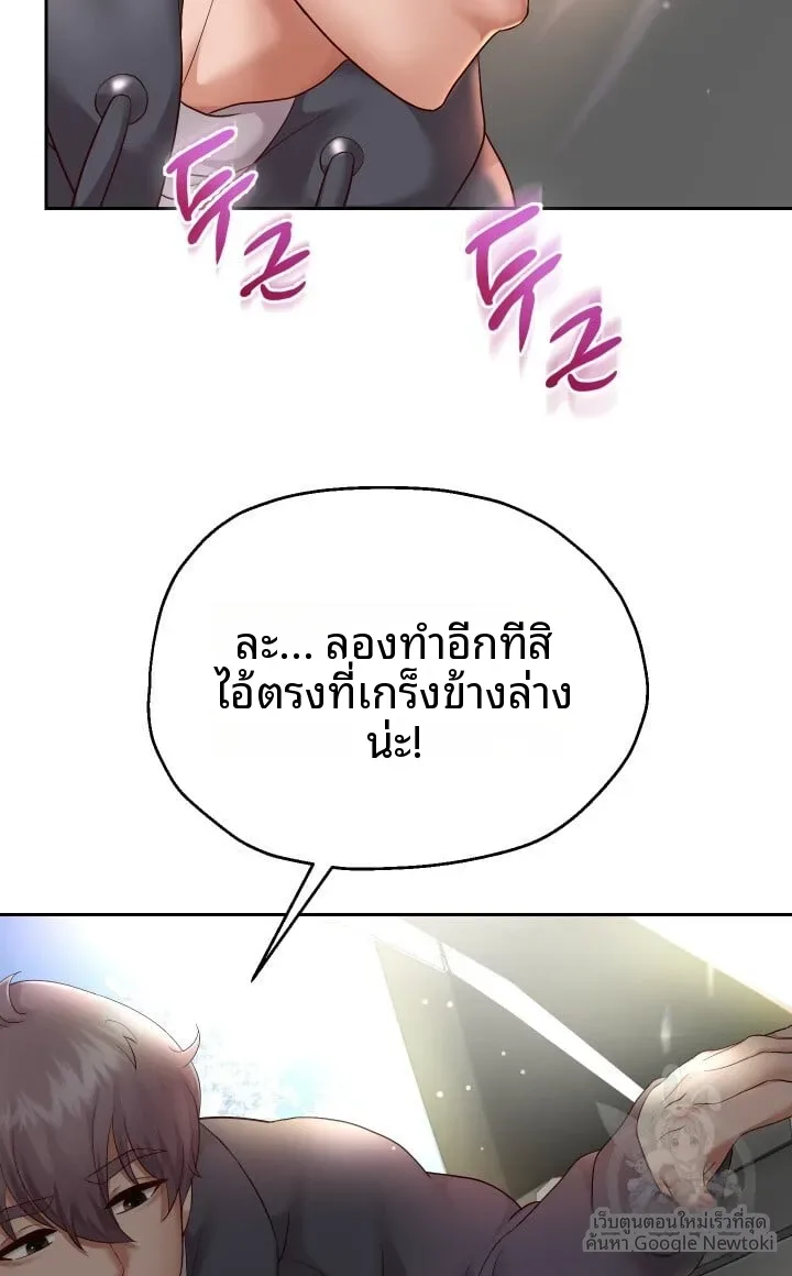 page-80