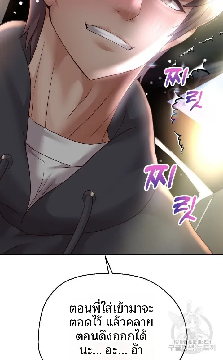 page-84