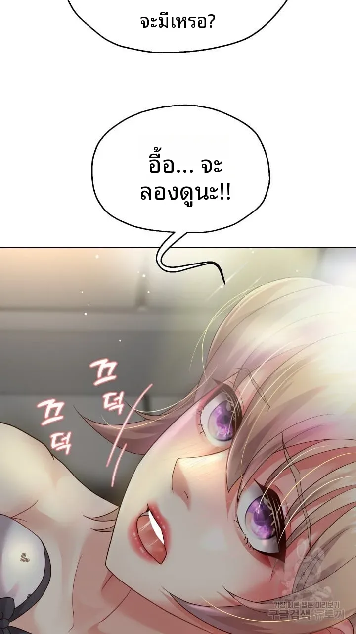 page-85