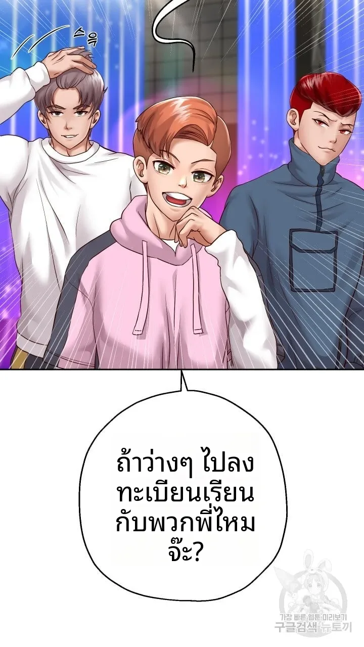 page-25