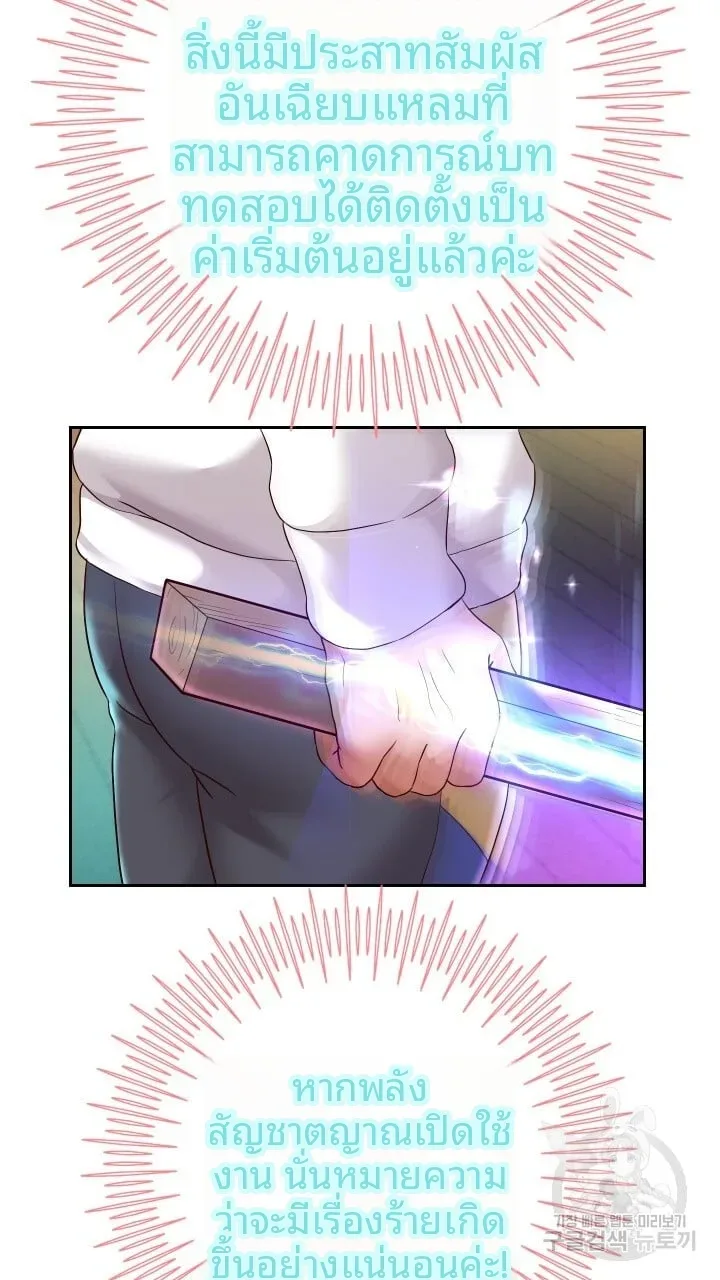 page-42