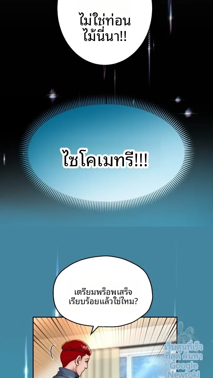 page-45