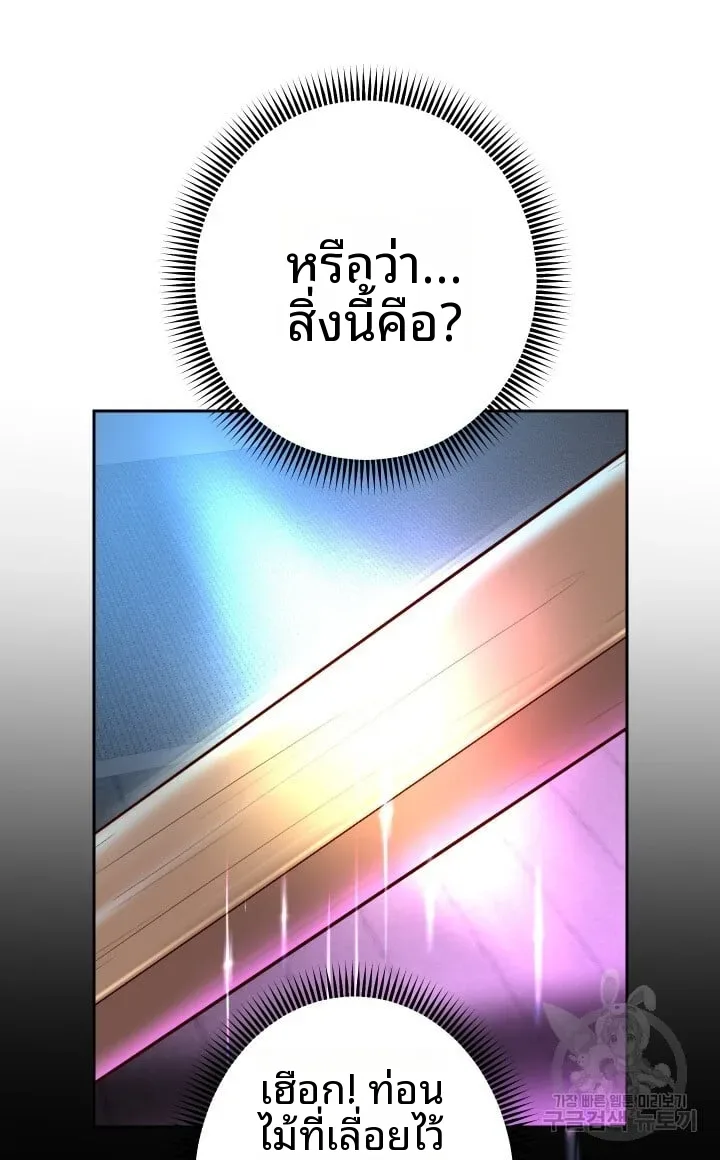 page-44
