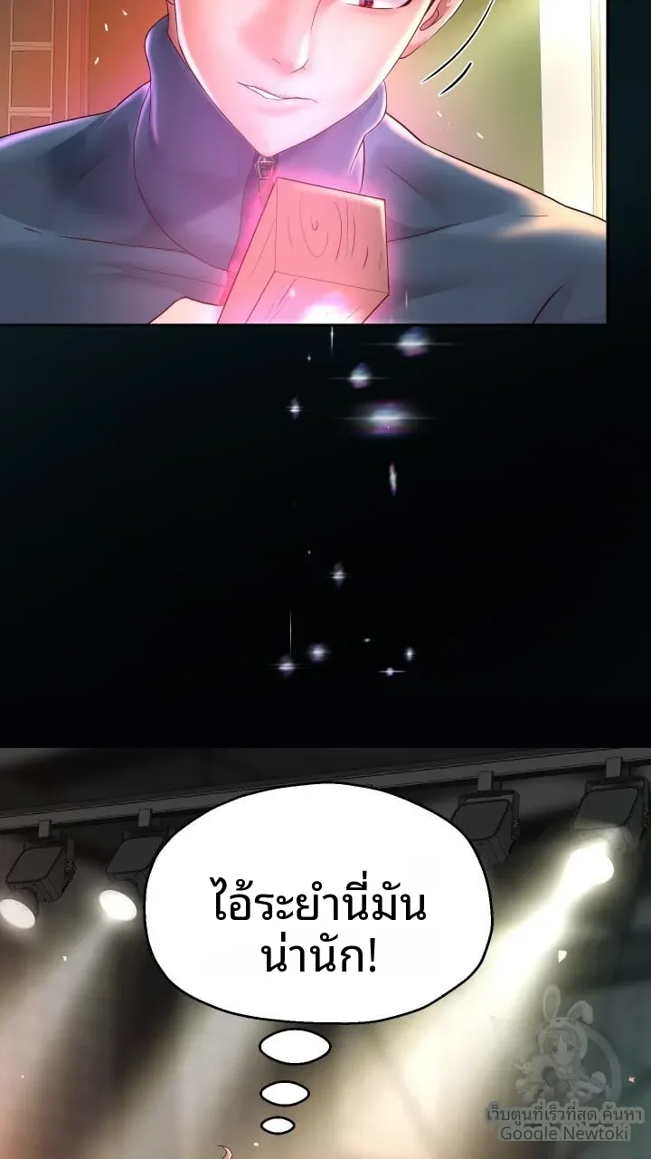 page-49