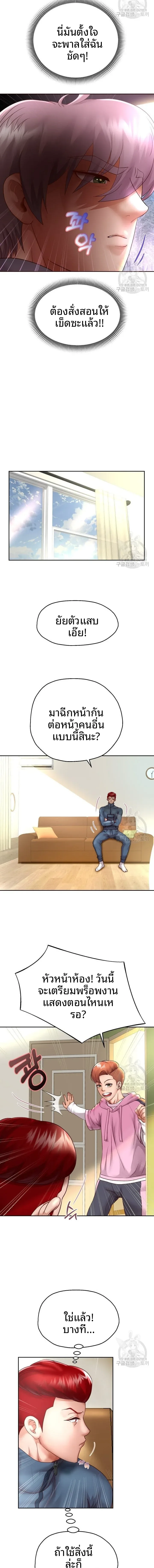 page-14