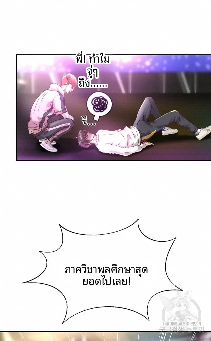 page-69