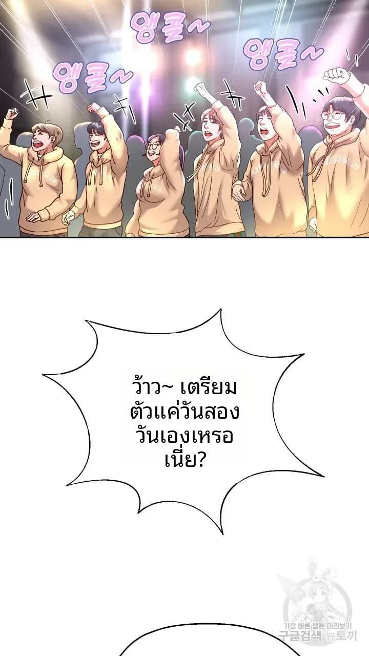 page-70