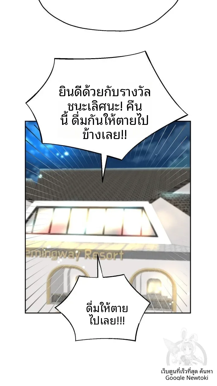 page-74