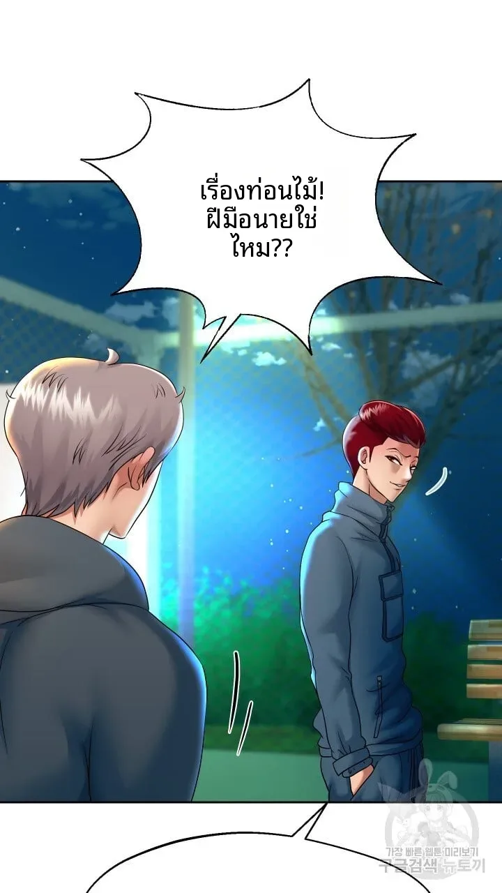 page-75