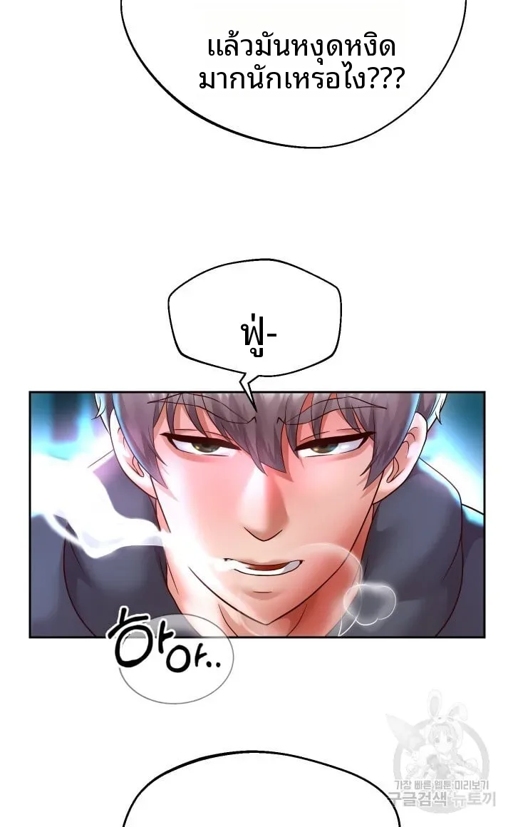 page-77