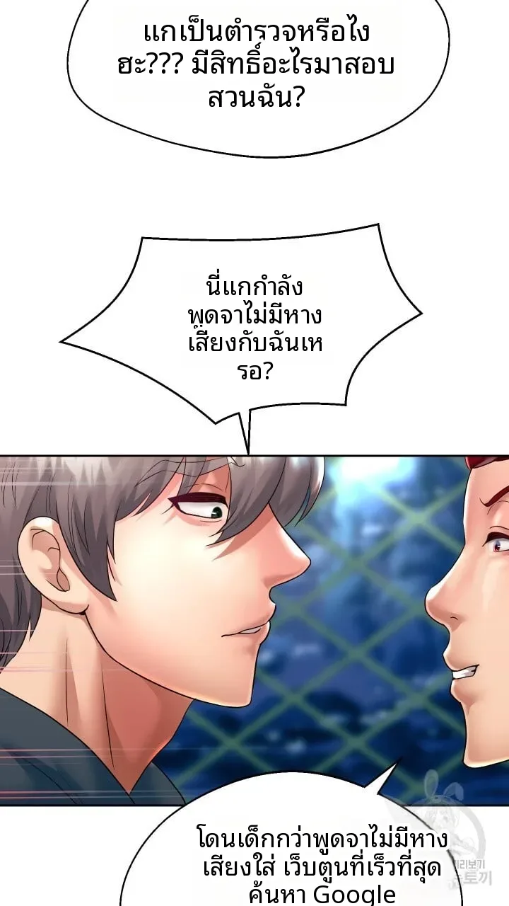 page-76
