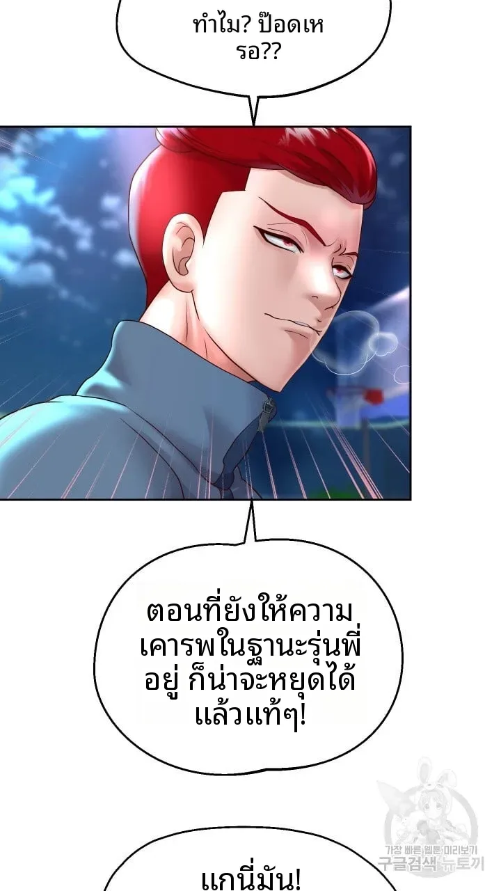 page-78