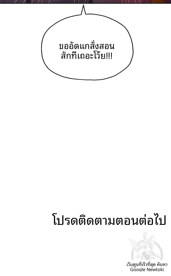 page-81