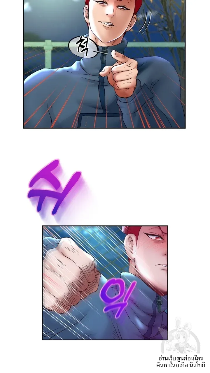 page-6