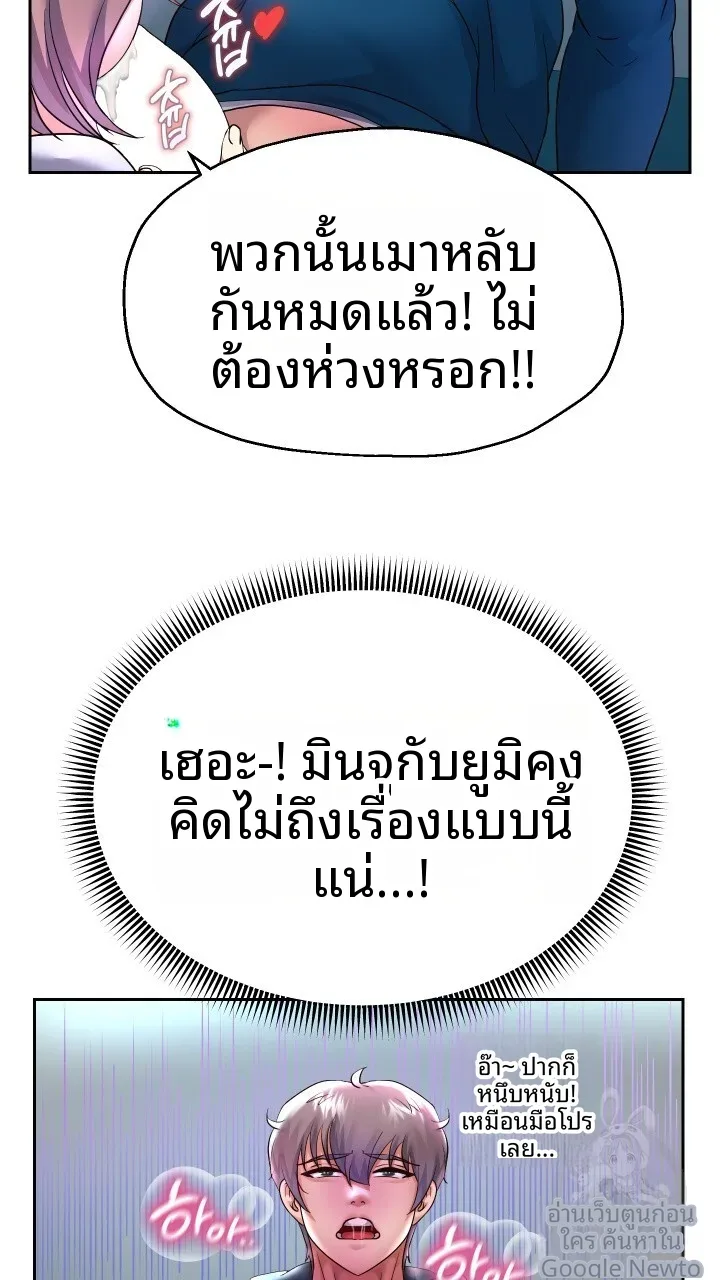 page-7
