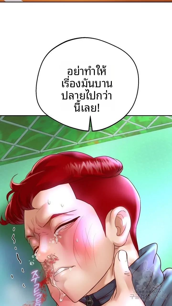 page-23