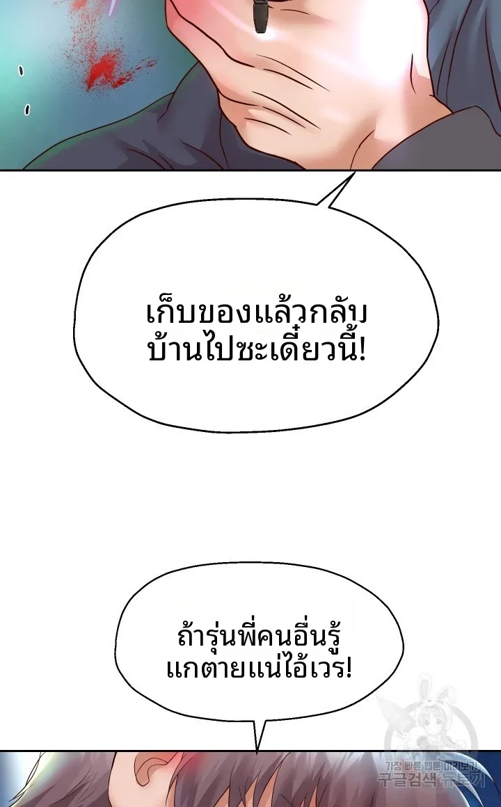 page-24