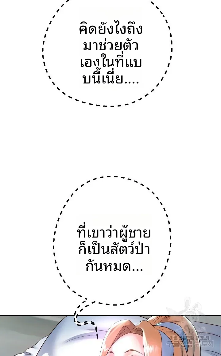 page-20