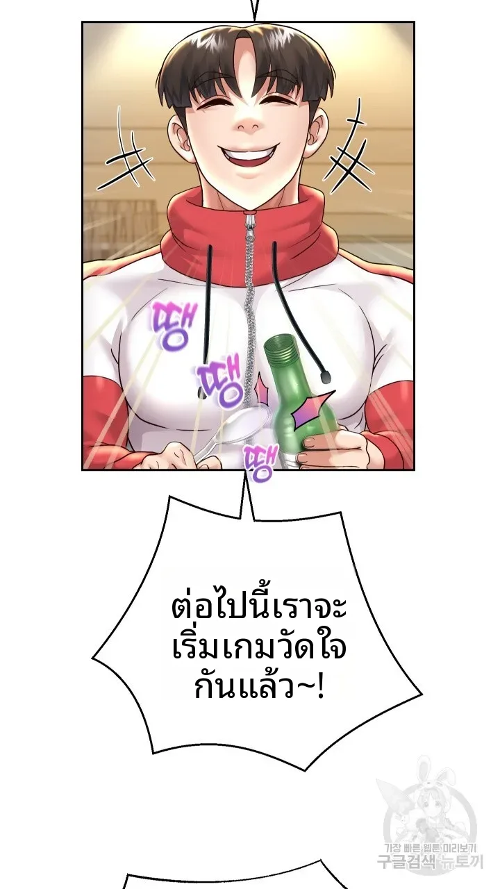 page-29