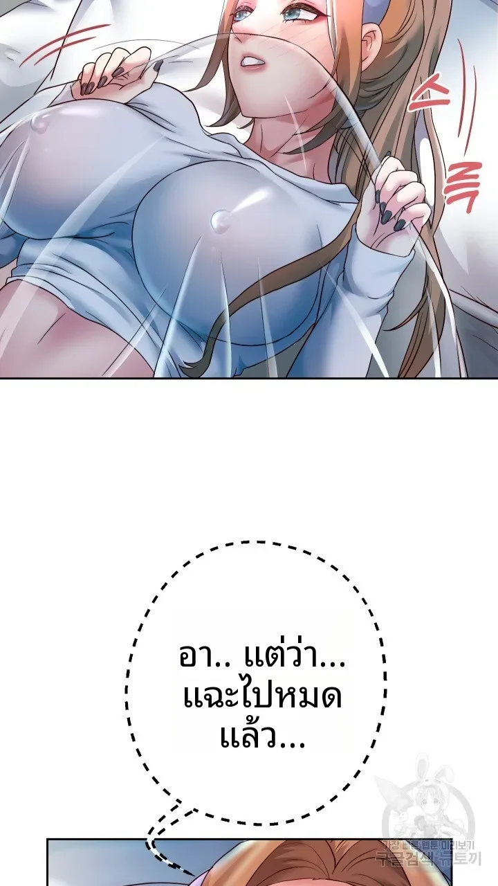 page-21