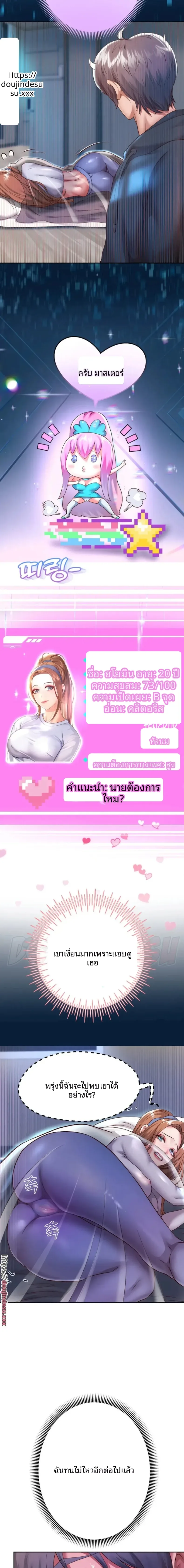 page-2
