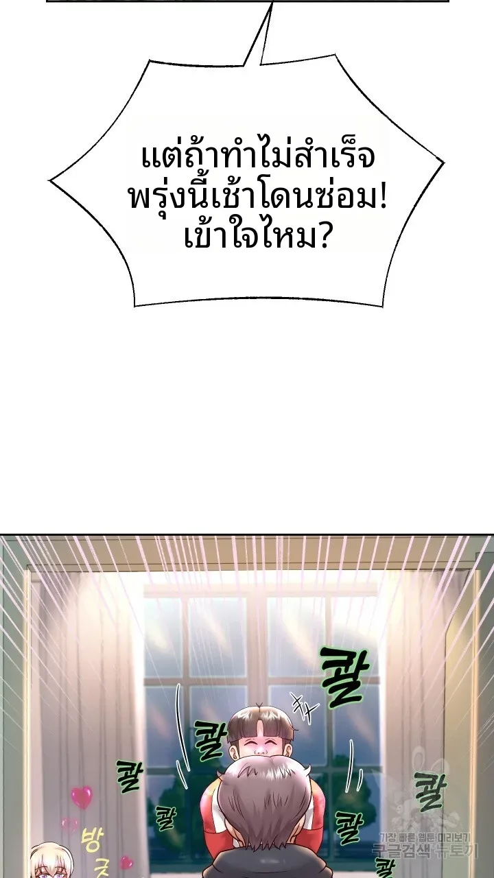 page-31
