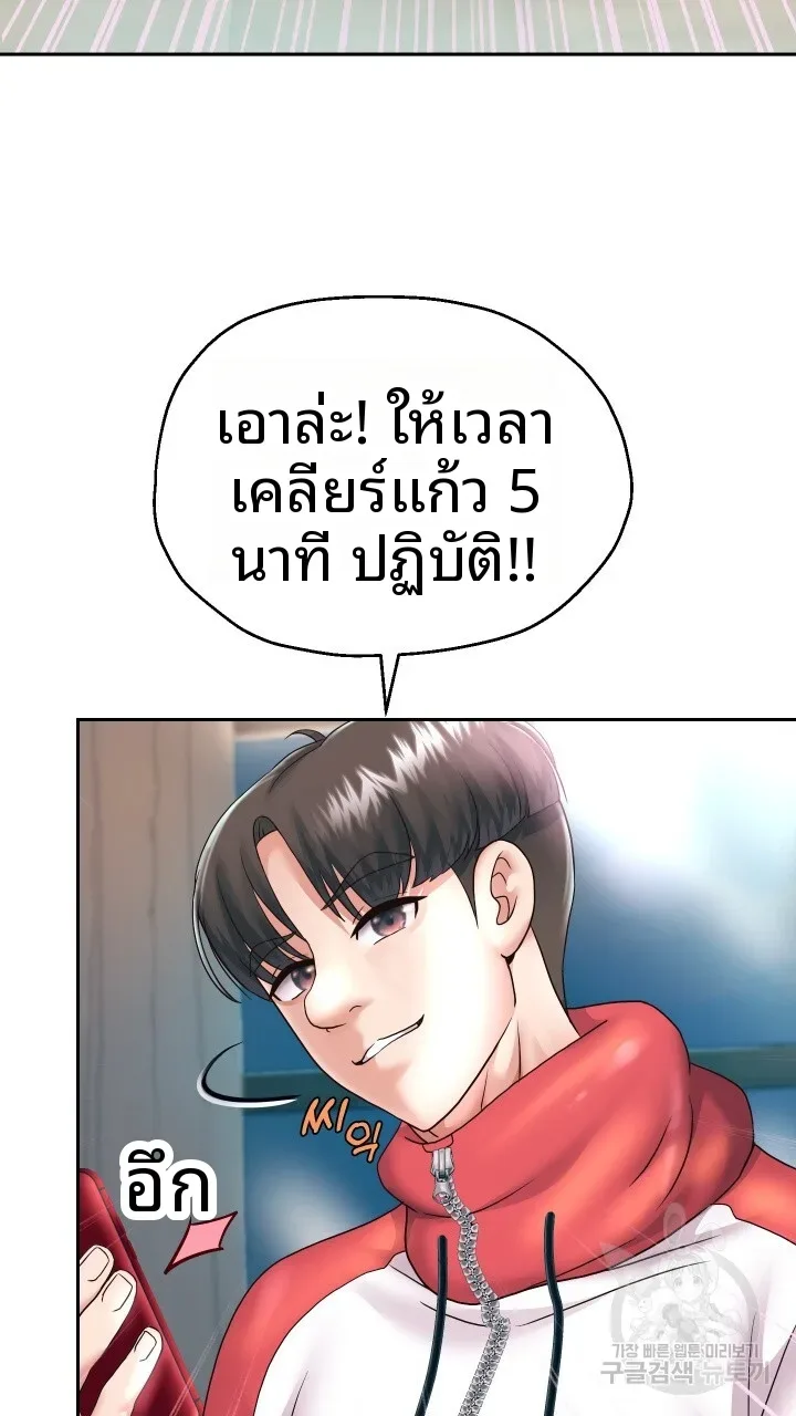 page-33