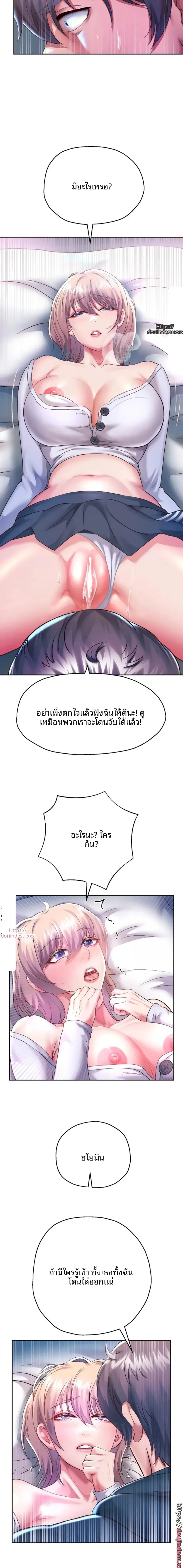 page-3