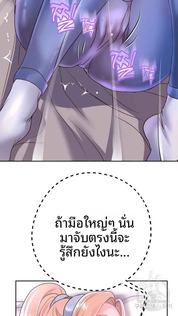 page-25