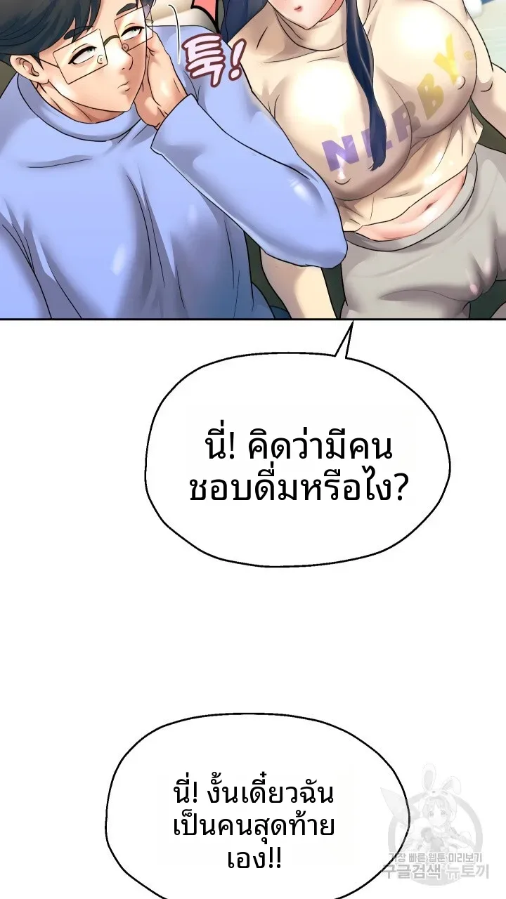 page-37