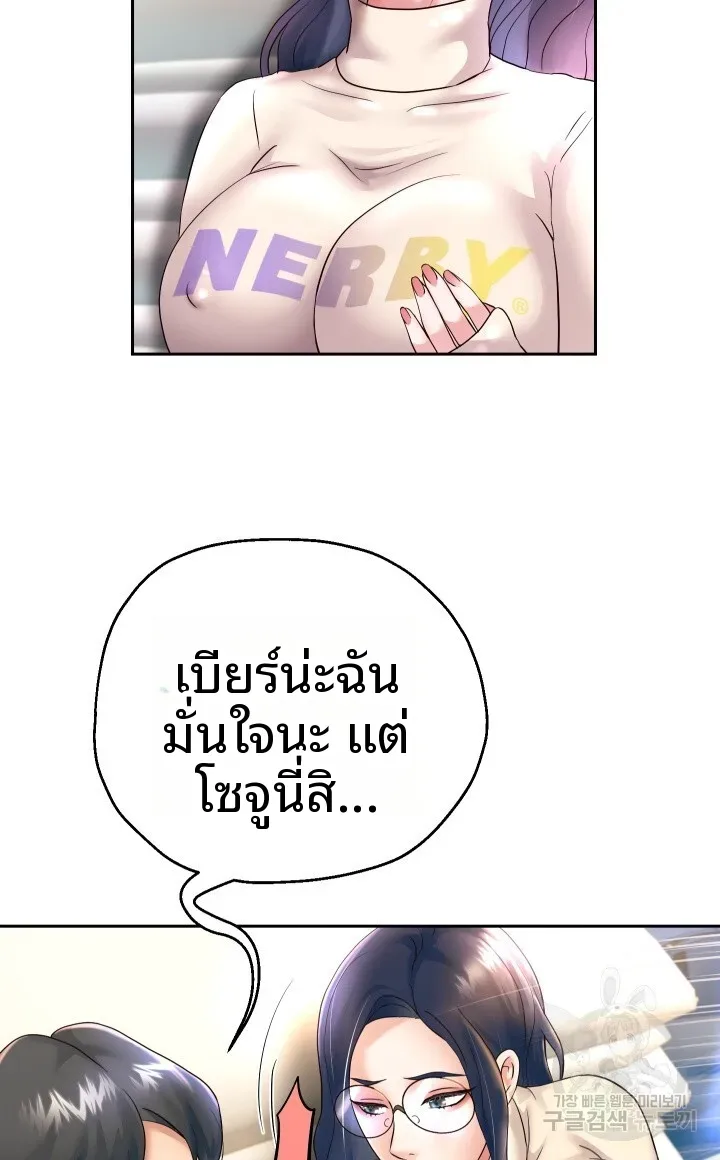 page-36
