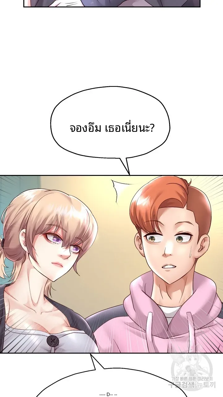 page-39