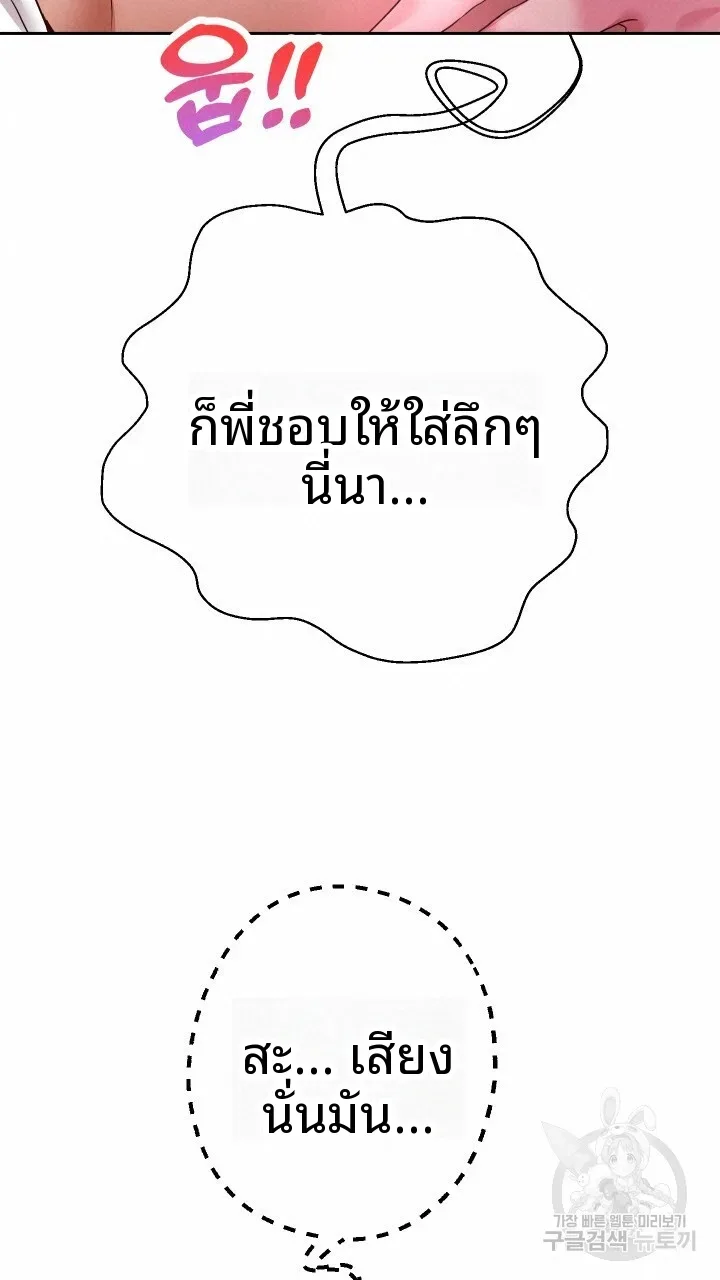page-30