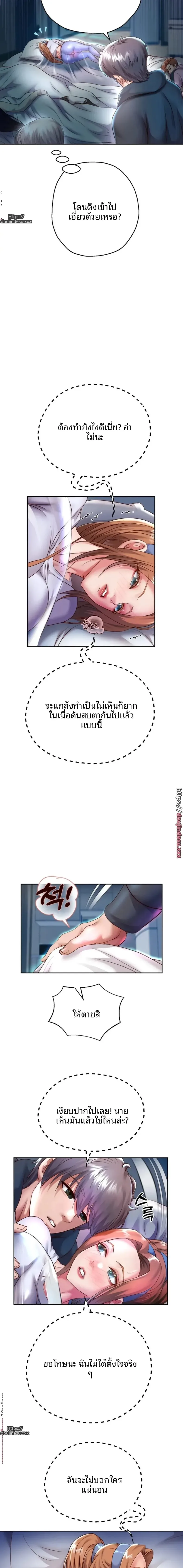 page-5