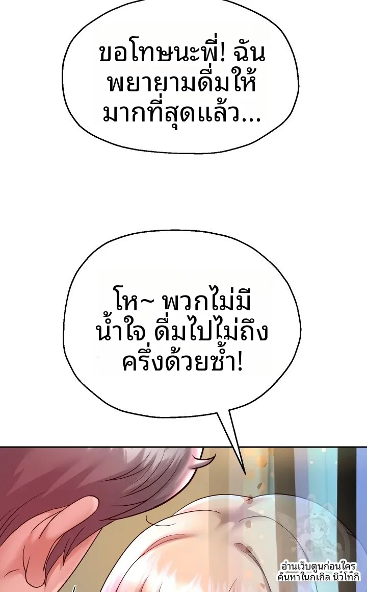 page-44