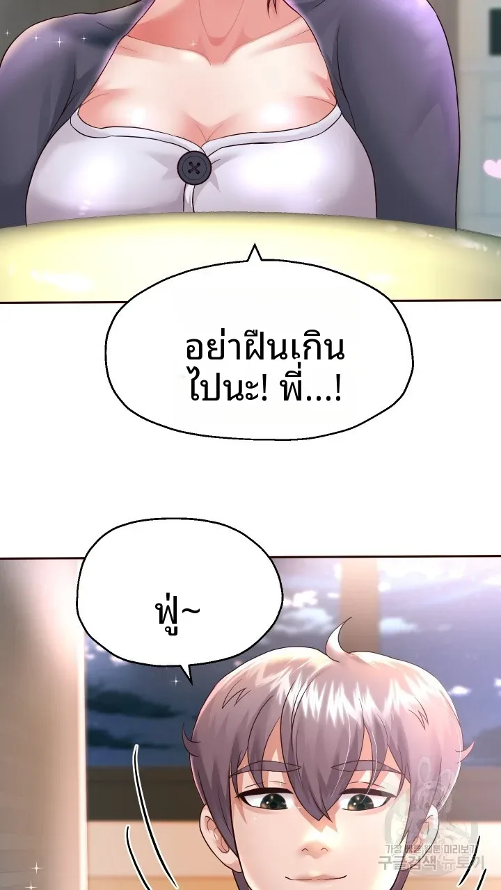 page-47